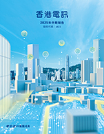 HKT Cover